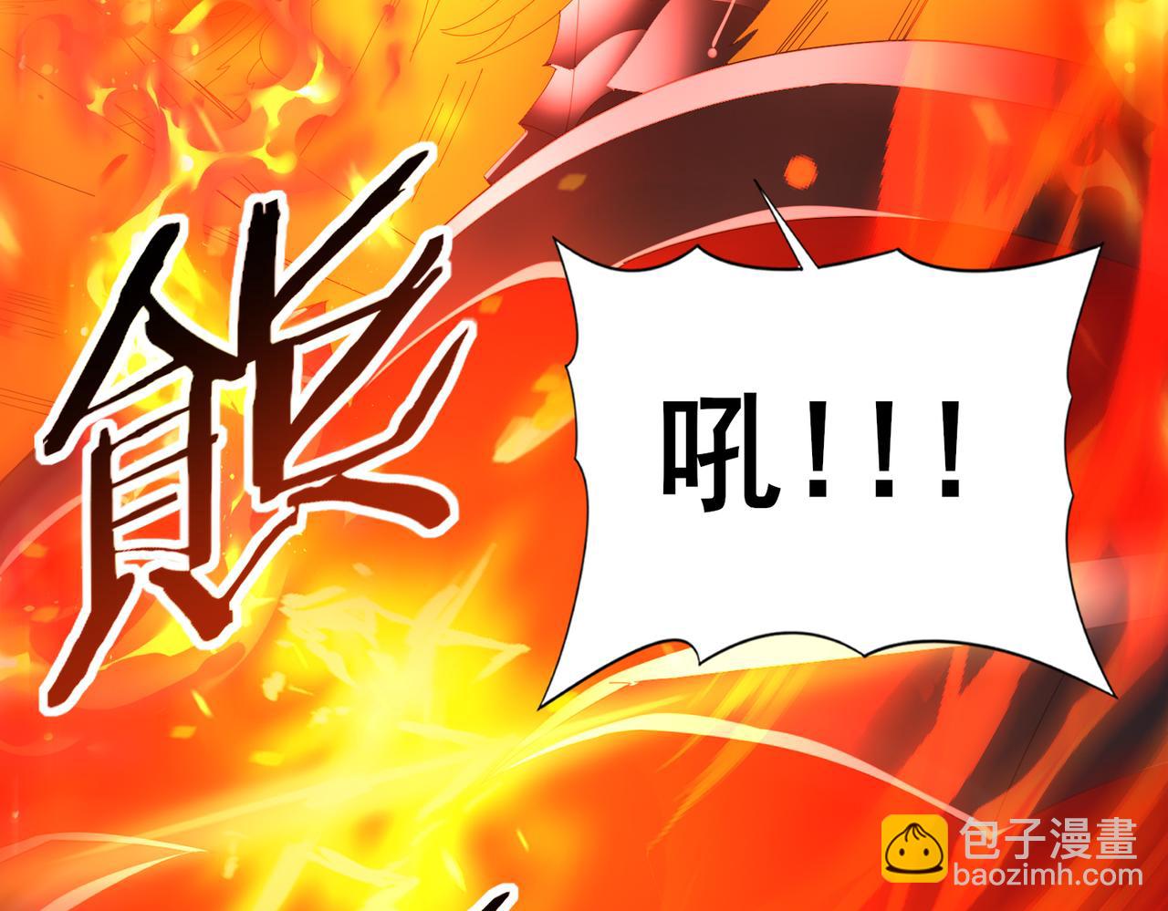 第72话 界魔的移动城堡(1/3)-第73话