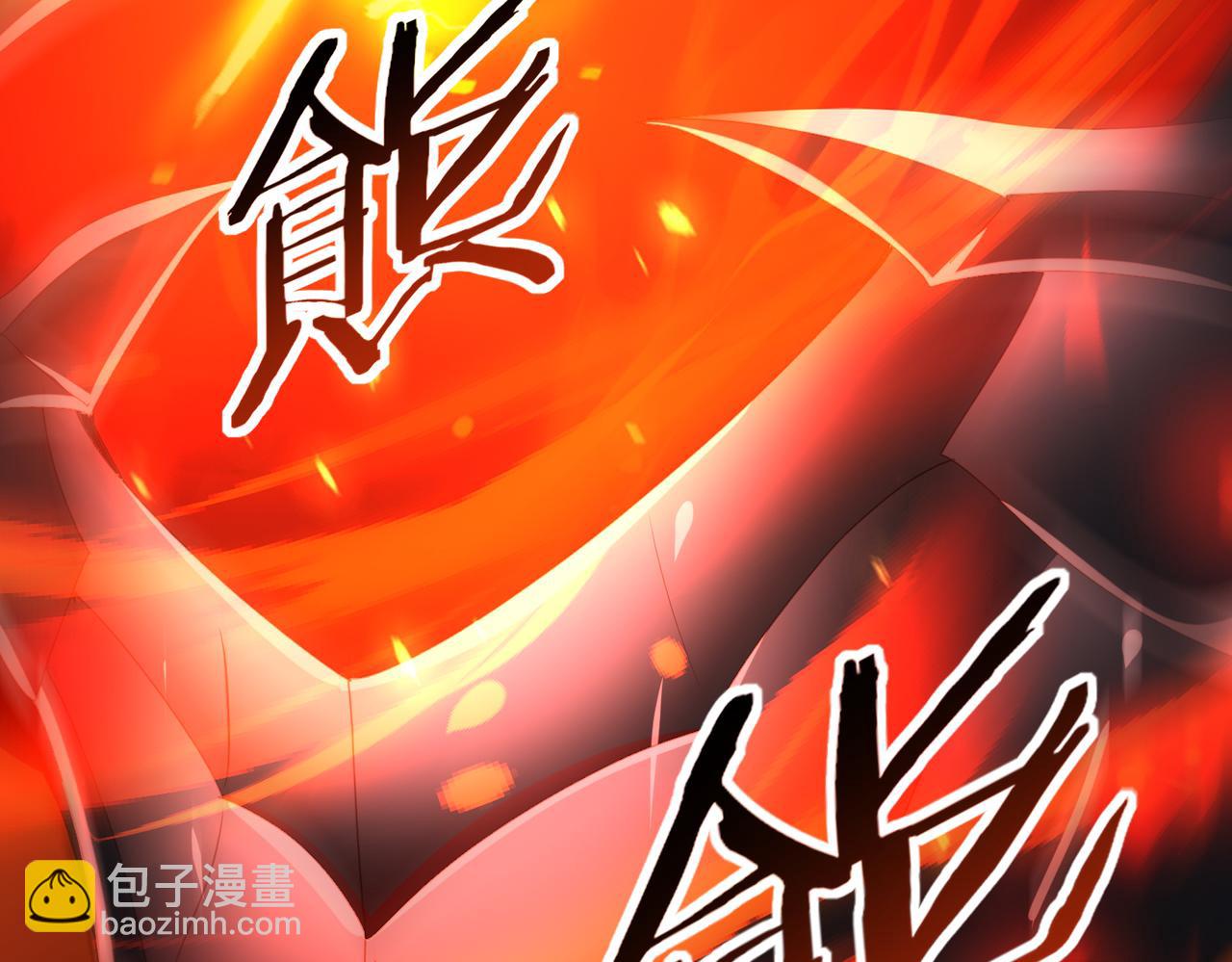 第72话 界魔的移动城堡(1/3)-第73话