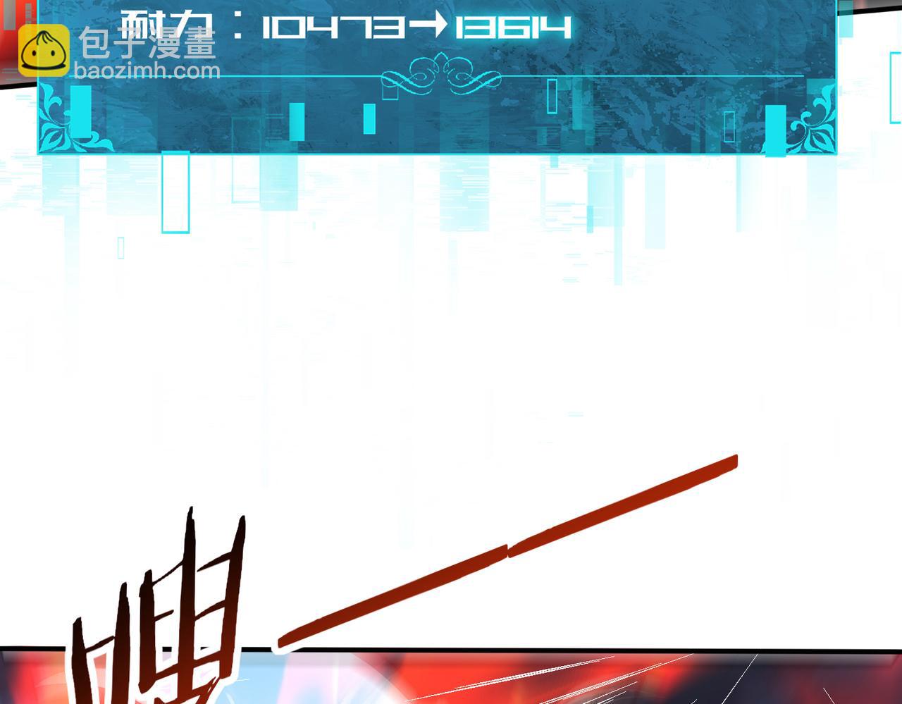 第72话 界魔的移动城堡(1/3)-第73话