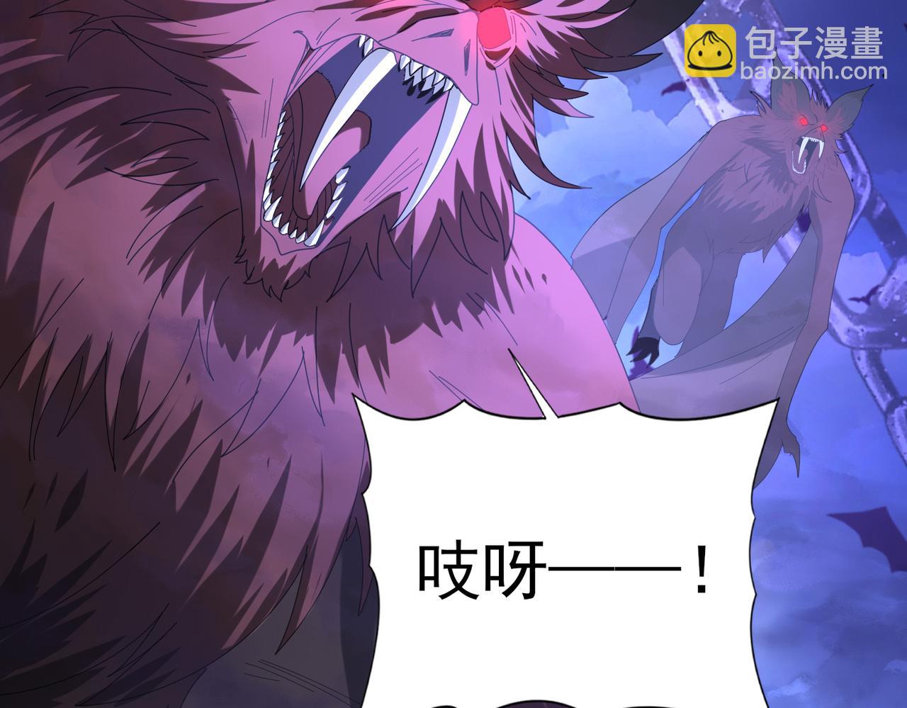 第72话 界魔的移动城堡(1/3)-第73话