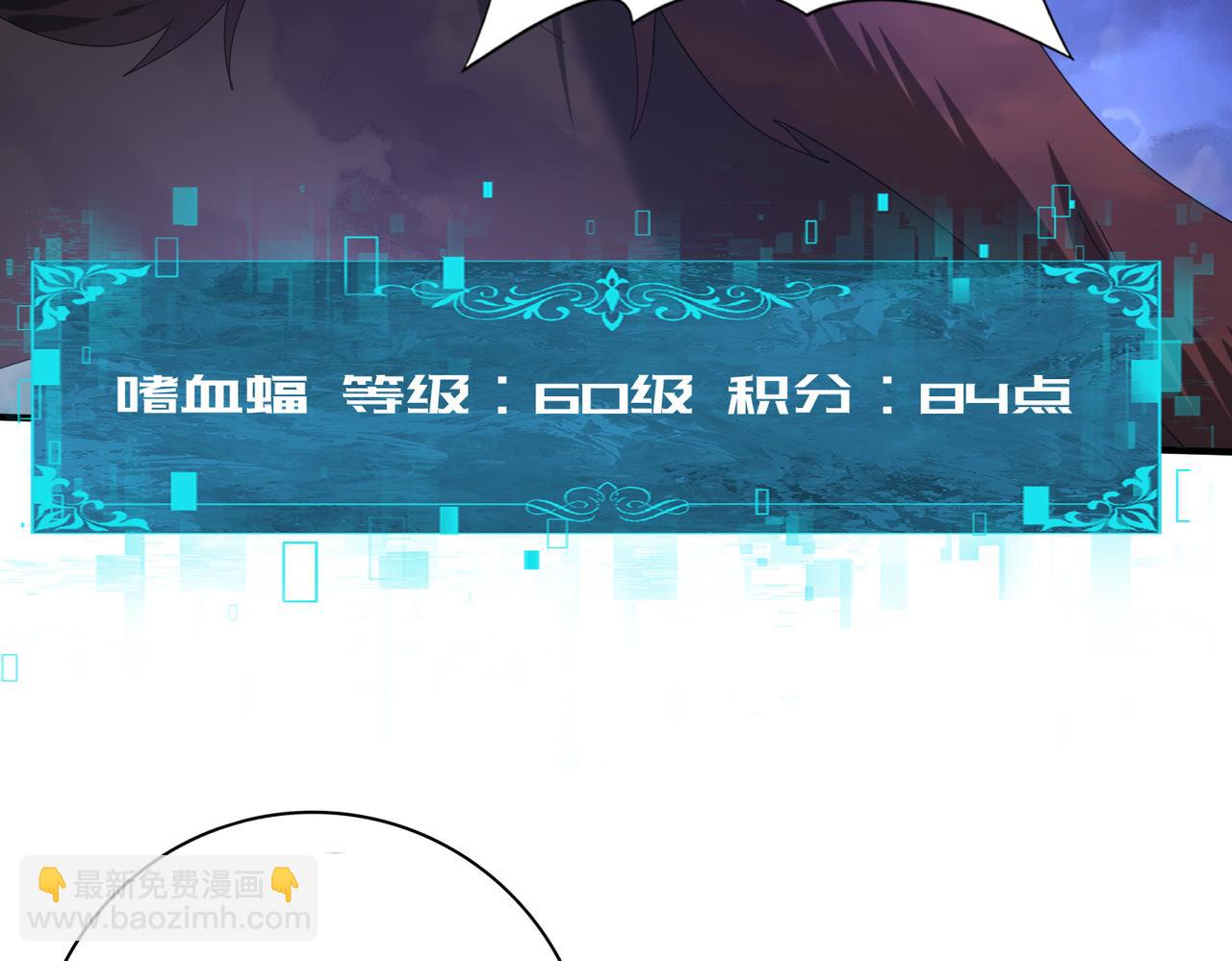 第72话 界魔的移动城堡(1/3)-第73话