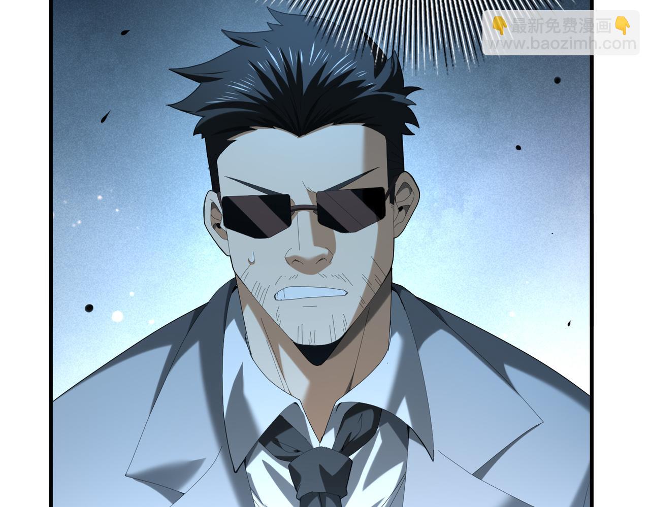 第74话 龙语共振(1/4)-第75话