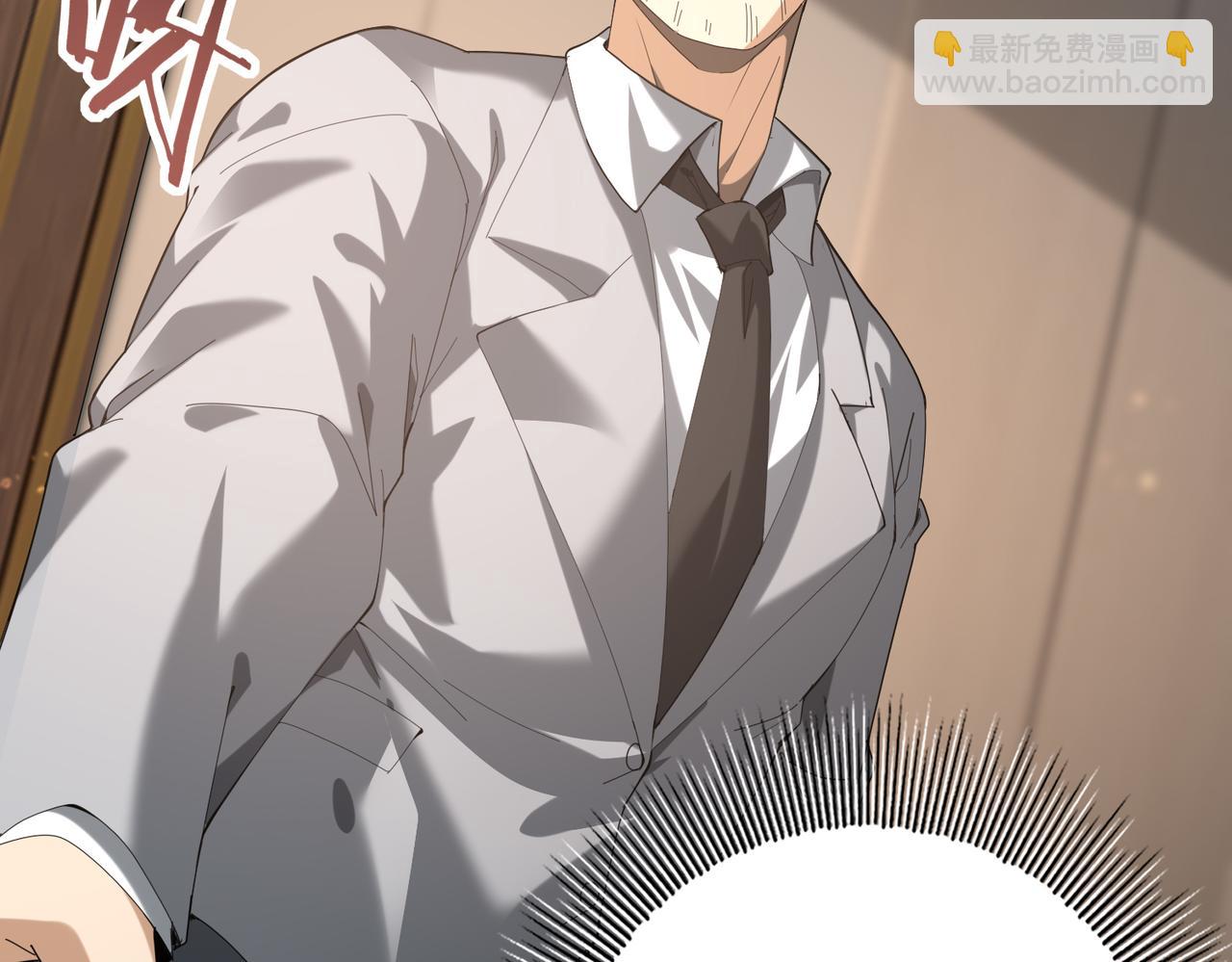 第74话 龙语共振(1/4)-第75话