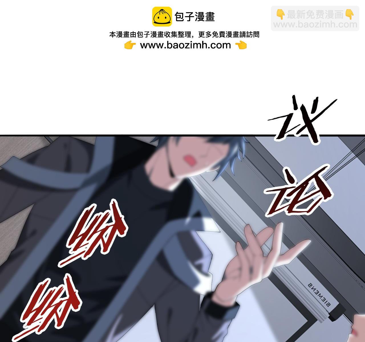 第74话 龙语共振(1/4)-第75话