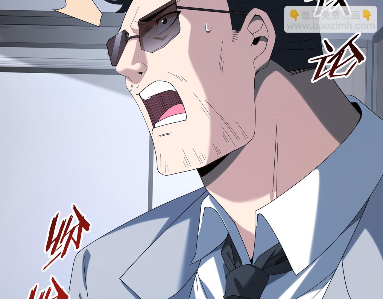 第74话 龙语共振(1/4)-第75话