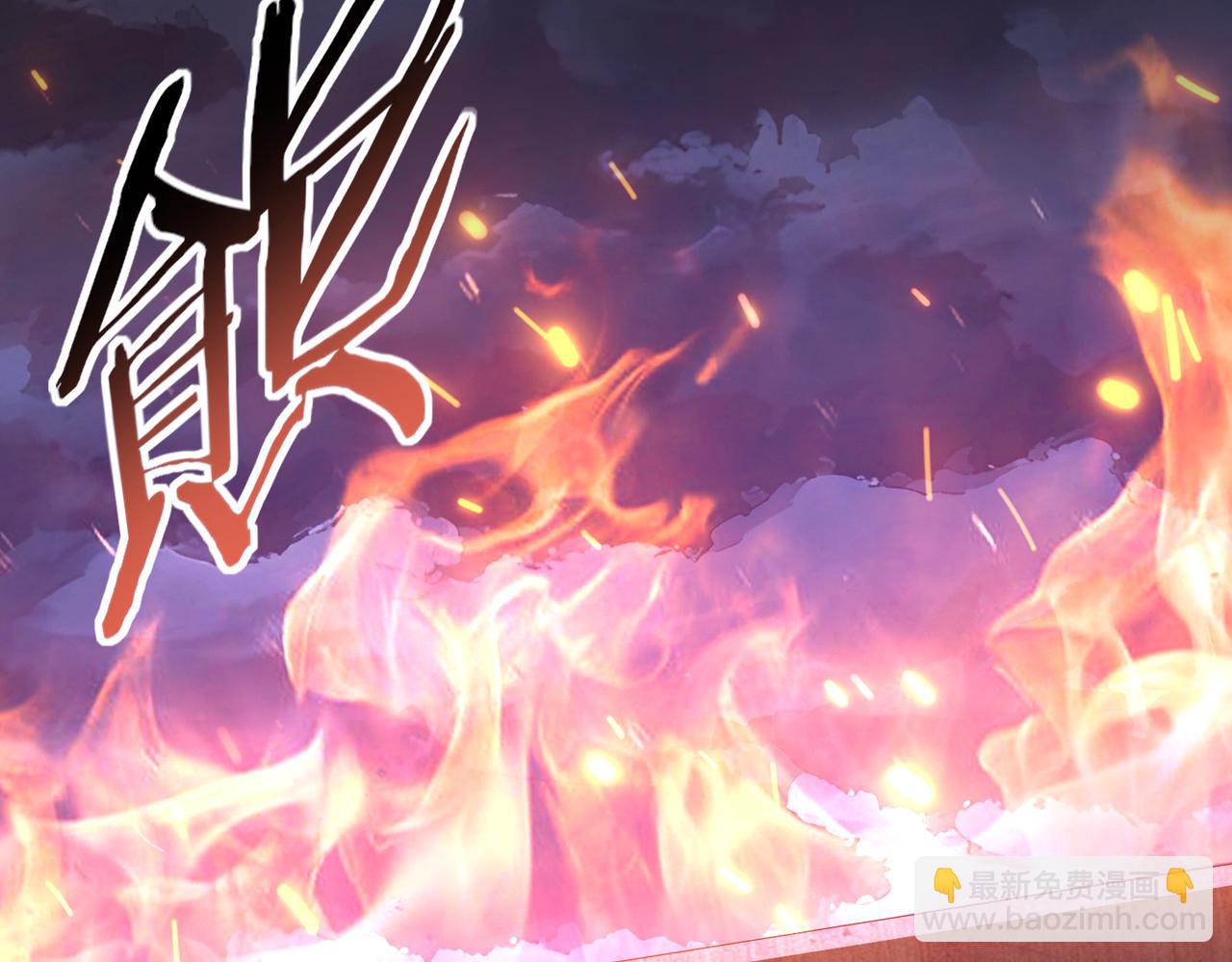 第74话 龙语共振(1/4)-第75话