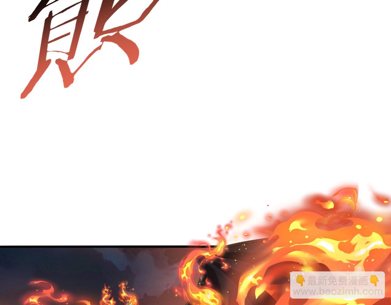 第74话 龙语共振(1/4)-第75话