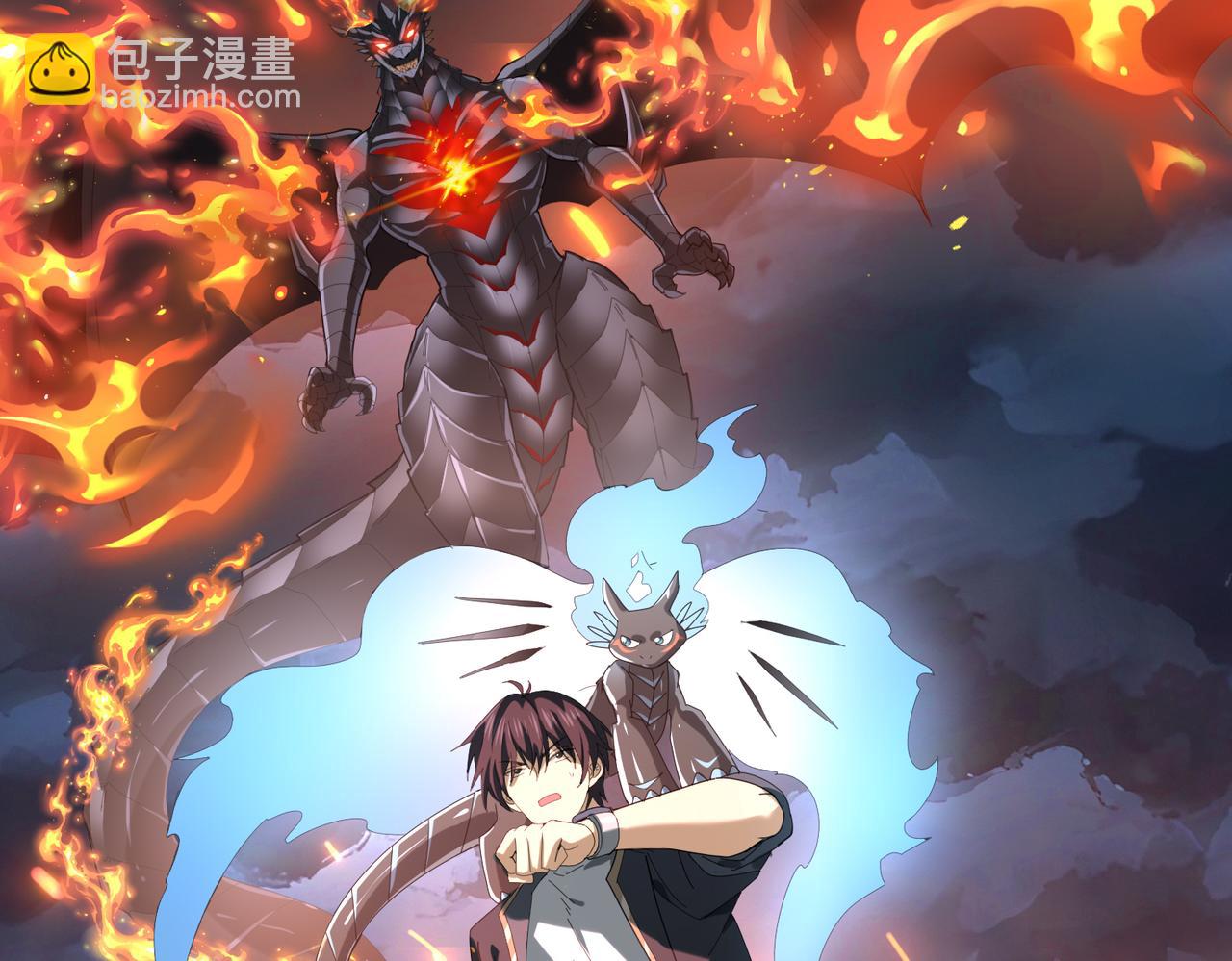 第74话 龙语共振(1/4)-第75话