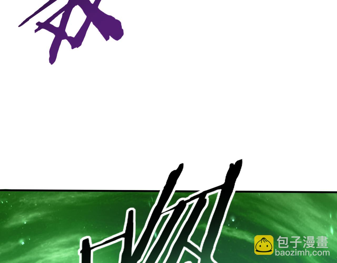 第74话 龙语共振(1/4)-第75话