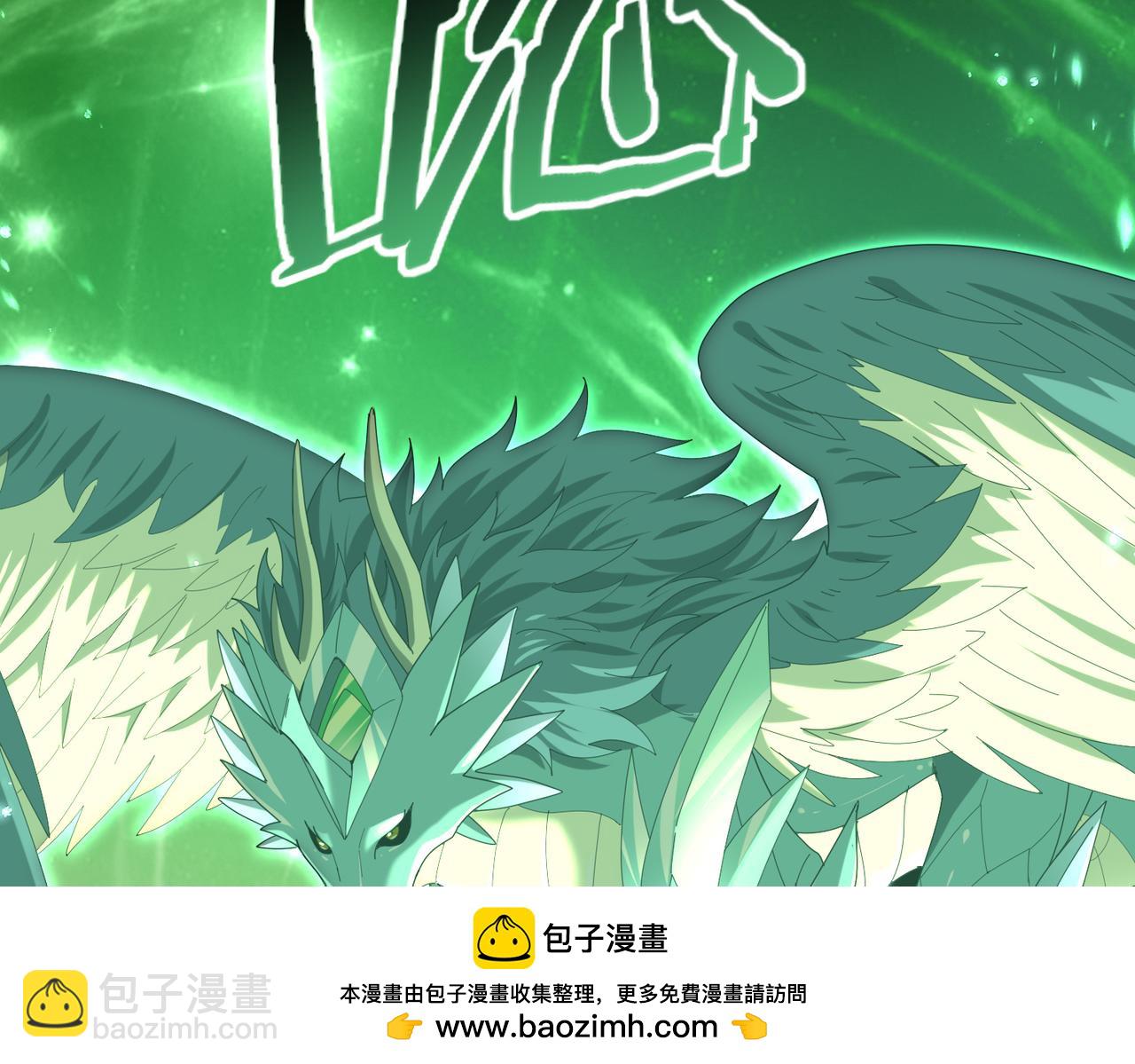 第74话 龙语共振(1/4)-第75话