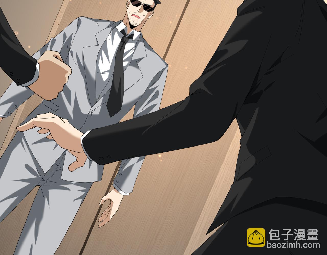 第74话 龙语共振(1/4)-第75话