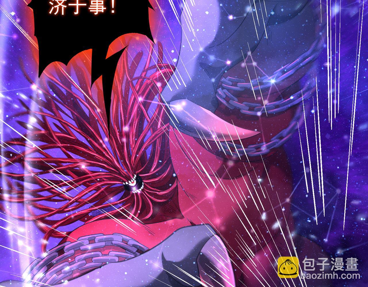 第76话 末日坠落VS血刃之爪(1/3)-第77话