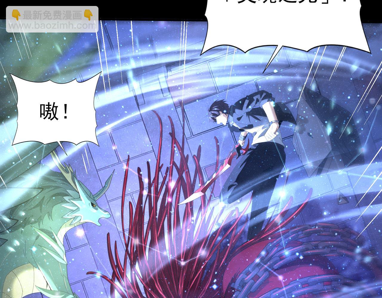 第76话 末日坠落VS血刃之爪(1/3)-第77话