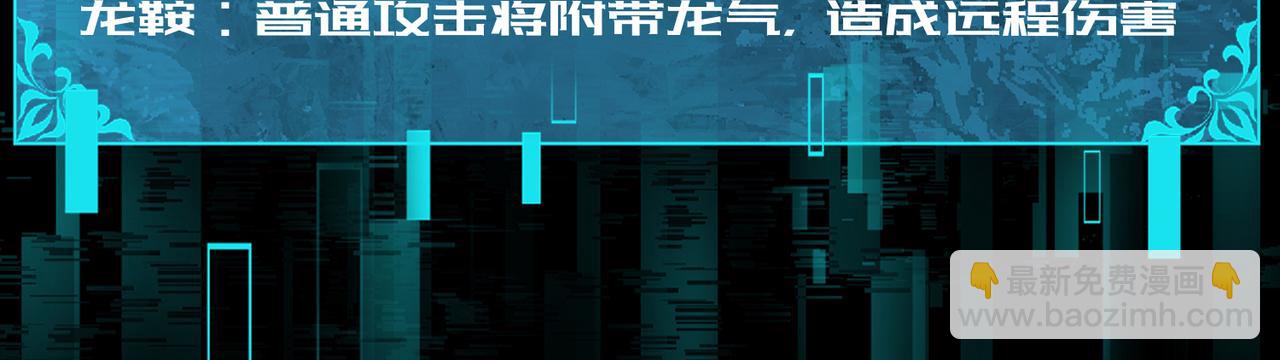 第76话 末日坠落VS血刃之爪(1/3)-第77话