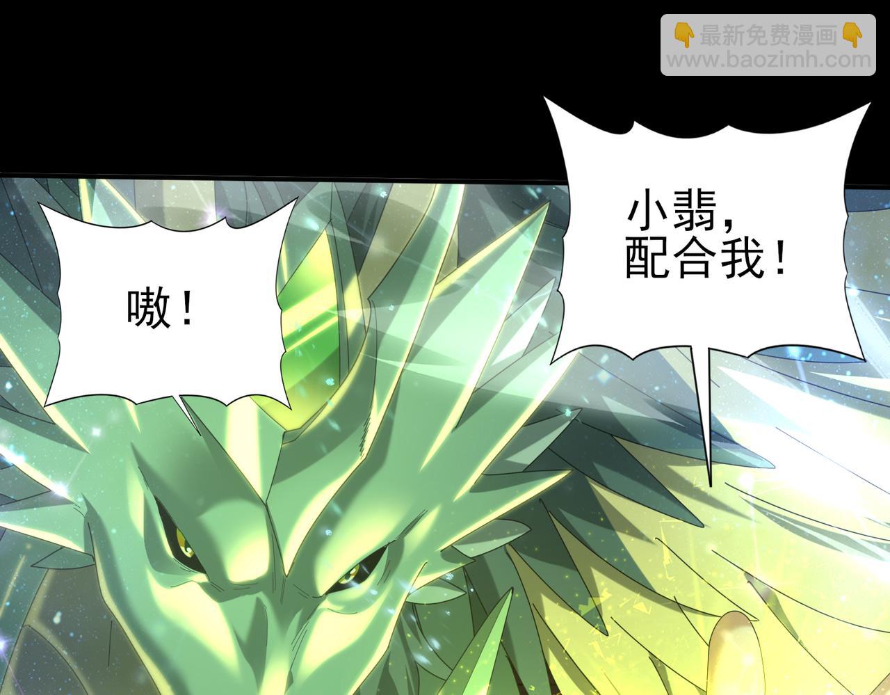 第76话 末日坠落VS血刃之爪(1/3)-第77话