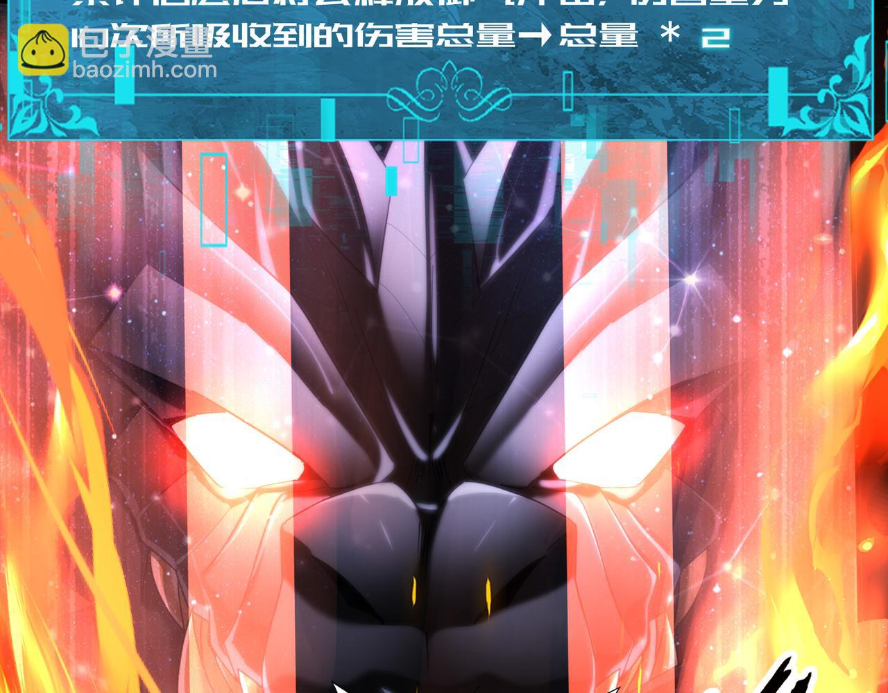 第76话 末日坠落VS血刃之爪(1/3)-第77话