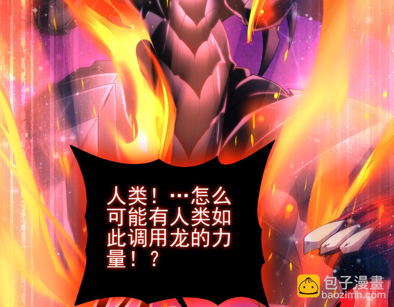 第76话 末日坠落VS血刃之爪(1/3)-第77话