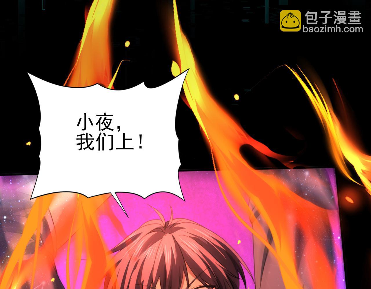 第76话 末日坠落VS血刃之爪(1/3)-第77话