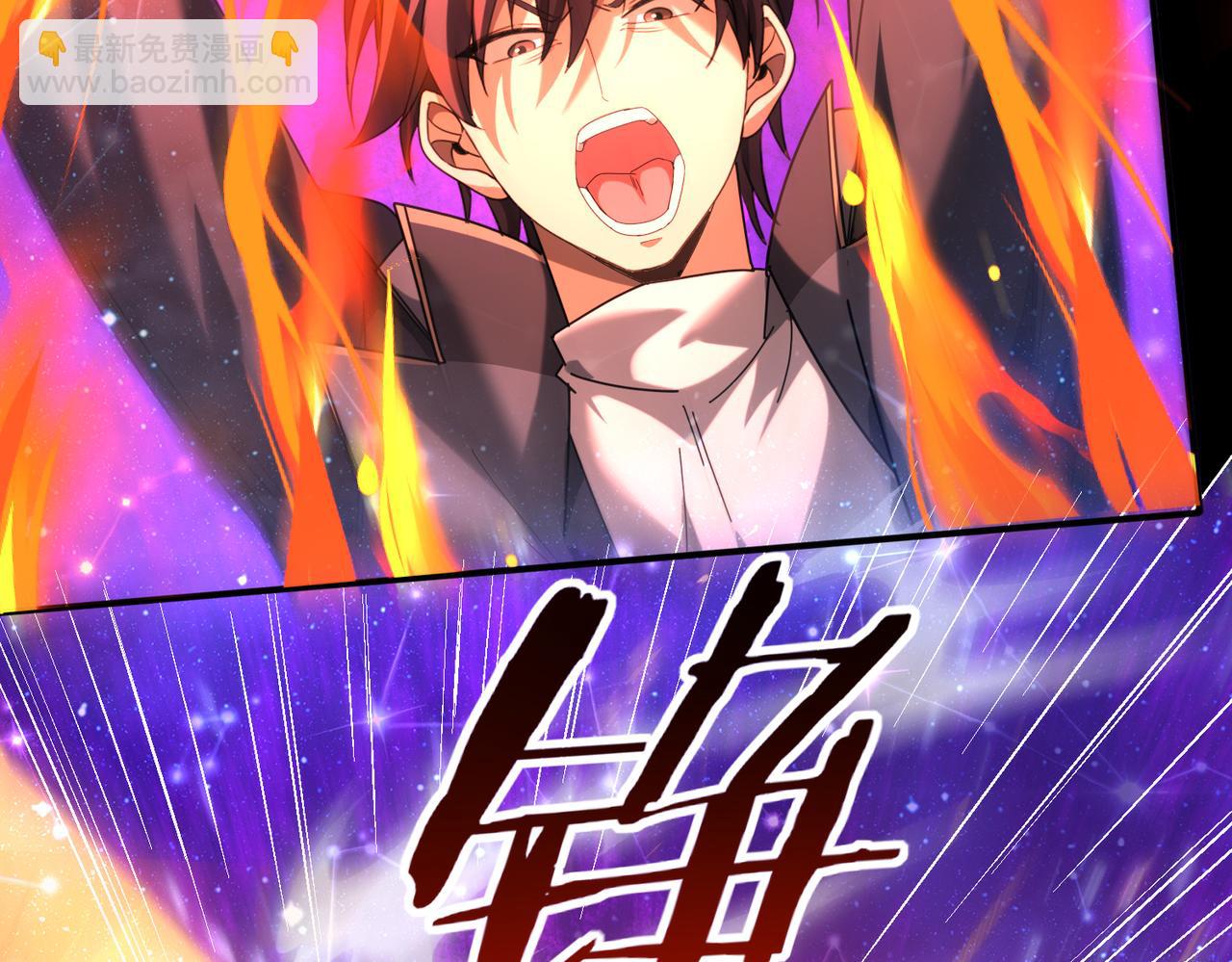 第76话 末日坠落VS血刃之爪(1/3)-第77话