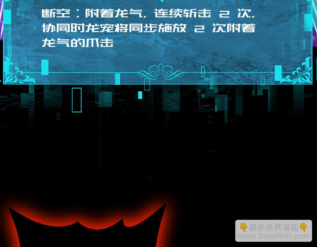 第76话 末日坠落VS血刃之爪(1/3)-第77话