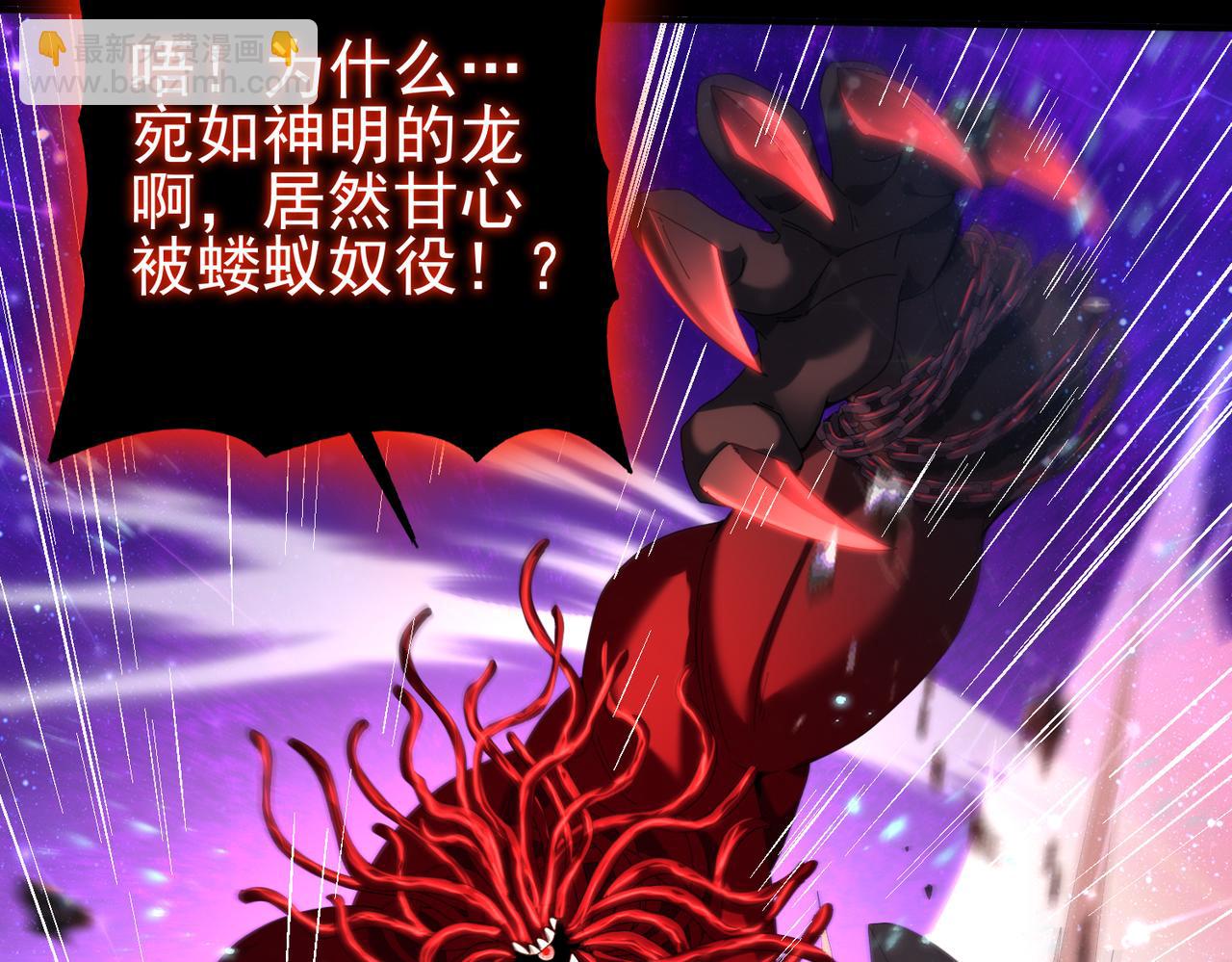 第76话 末日坠落VS血刃之爪(1/3)-第77话