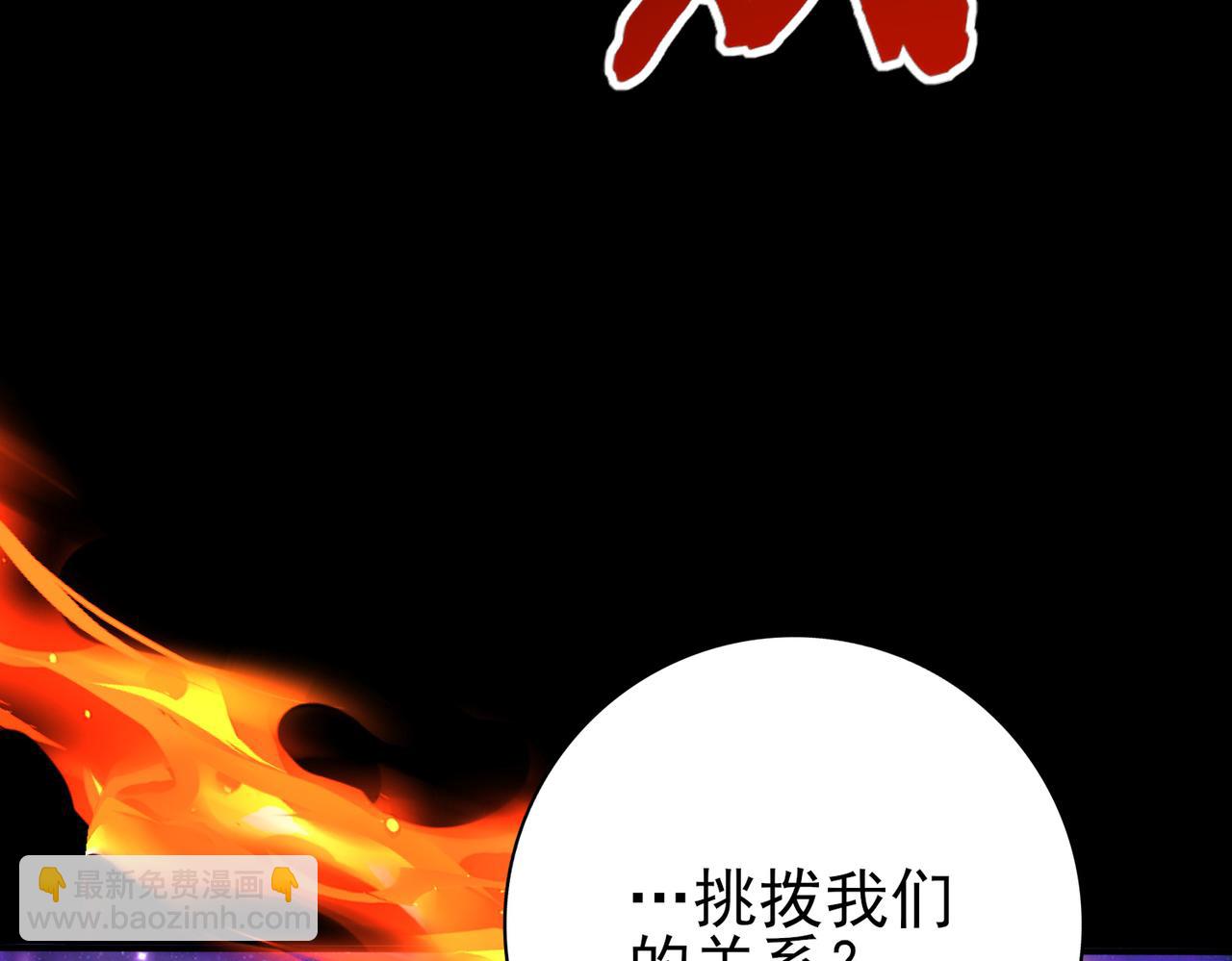 第76话 末日坠落VS血刃之爪(1/3)-第77话