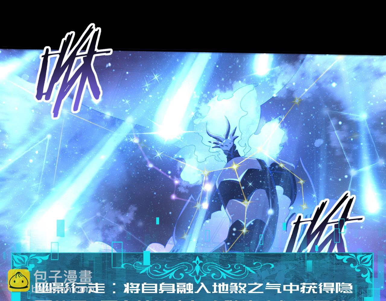 第76话 末日坠落VS血刃之爪(1/3)-第77话