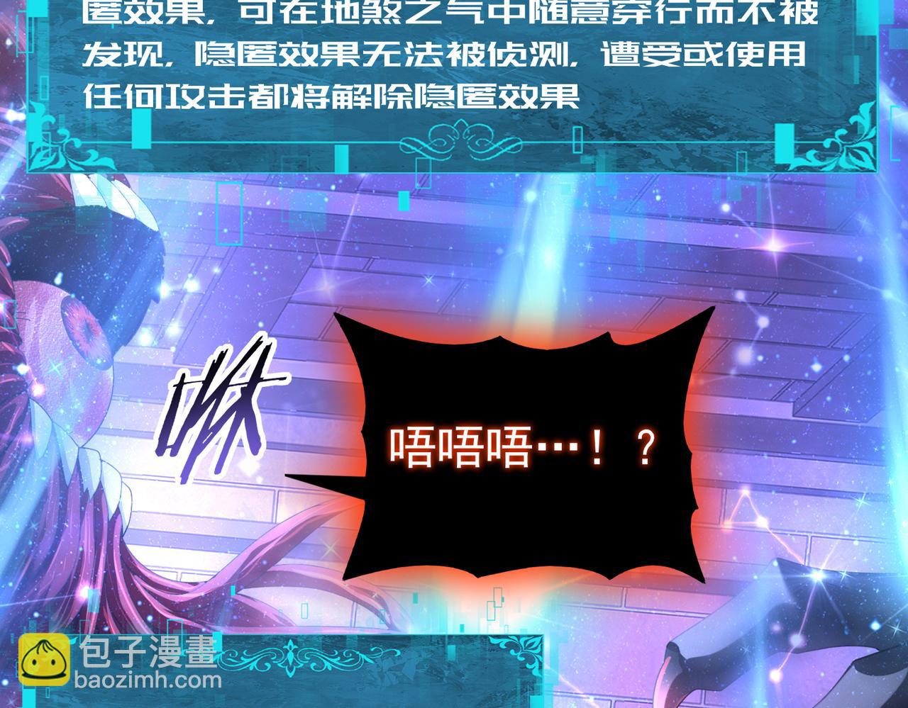 第76话 末日坠落VS血刃之爪(1/3)-第77话