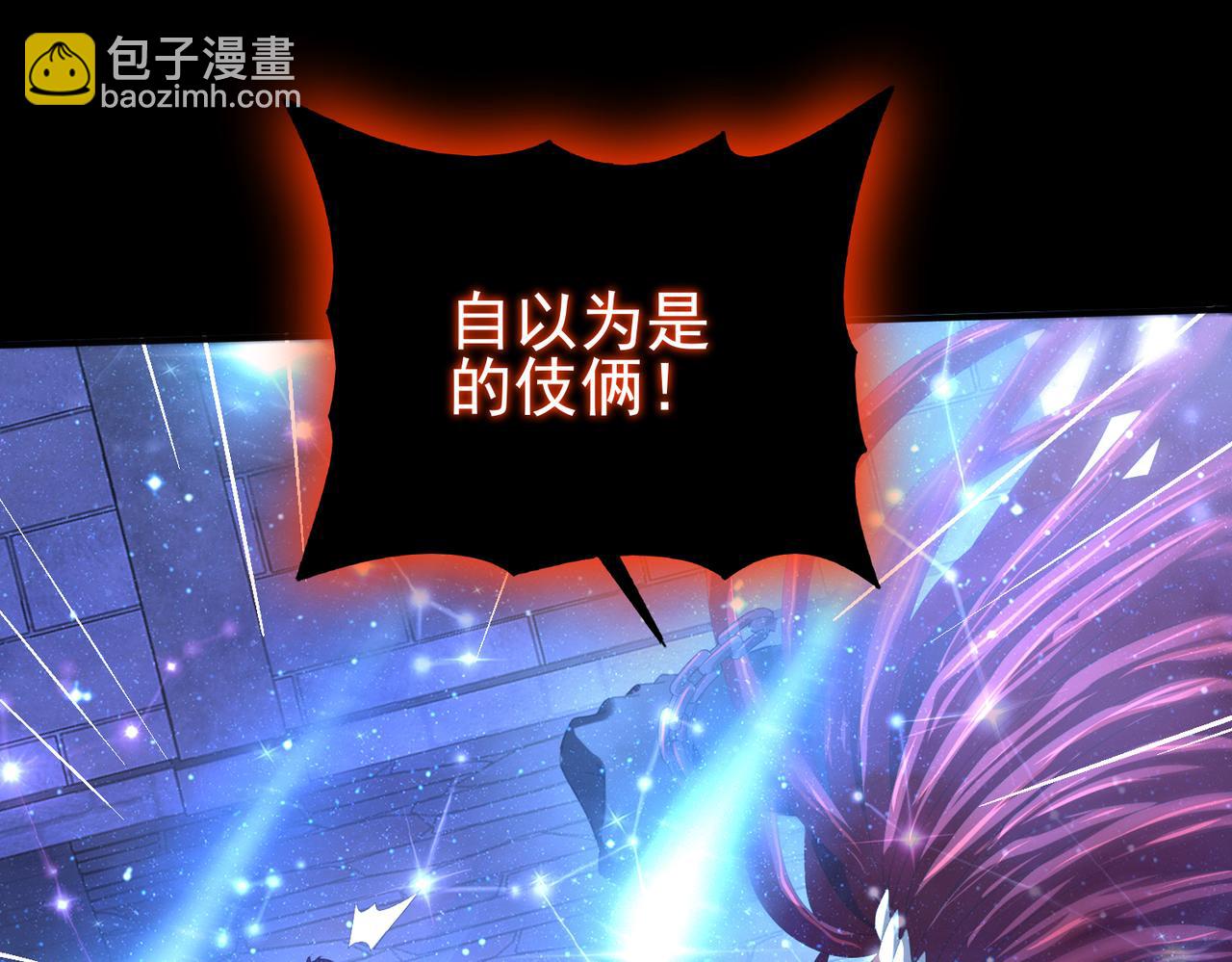 第76话 末日坠落VS血刃之爪(1/3)-第77话