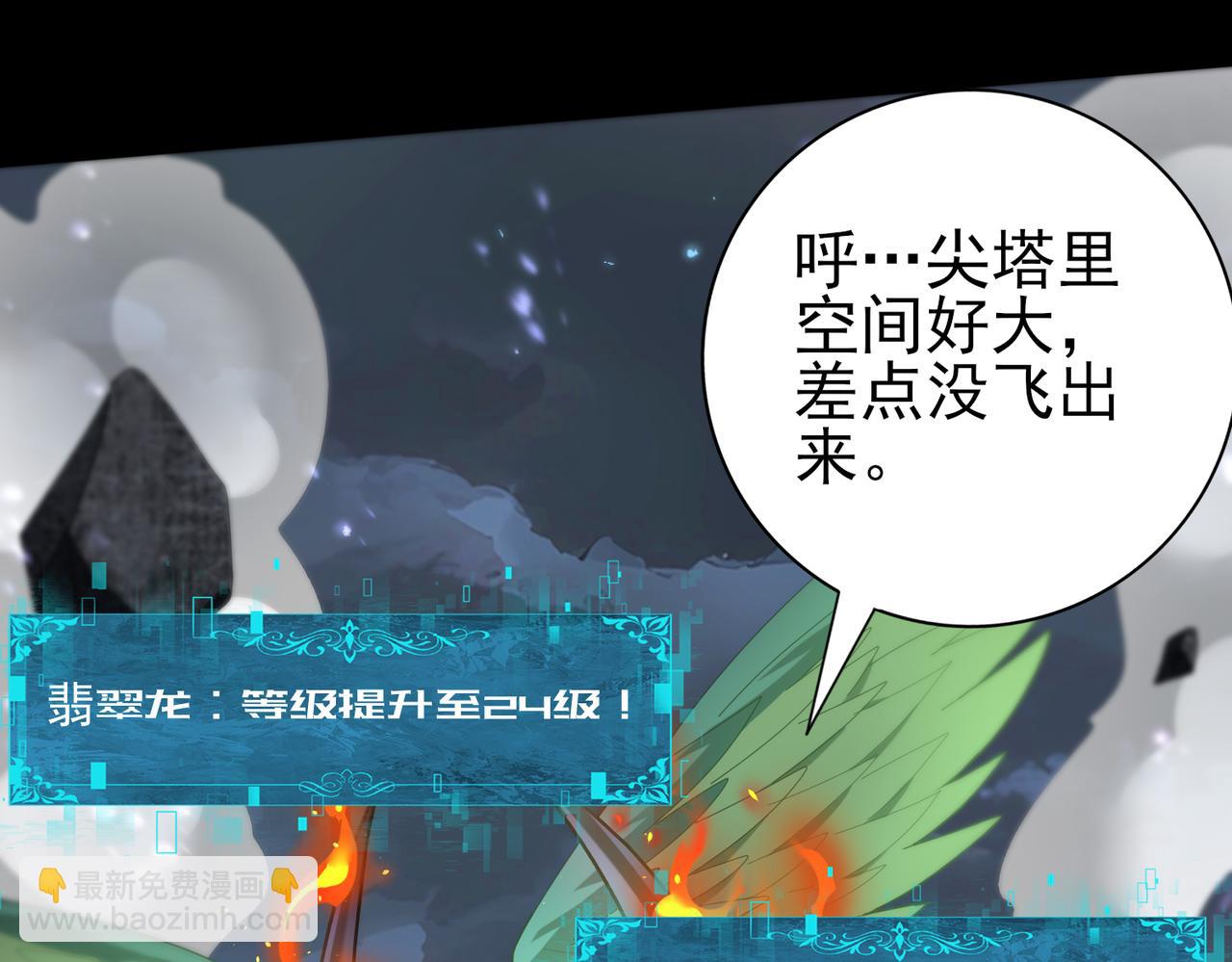 第78话 作弊的证据(1/3)-第79话