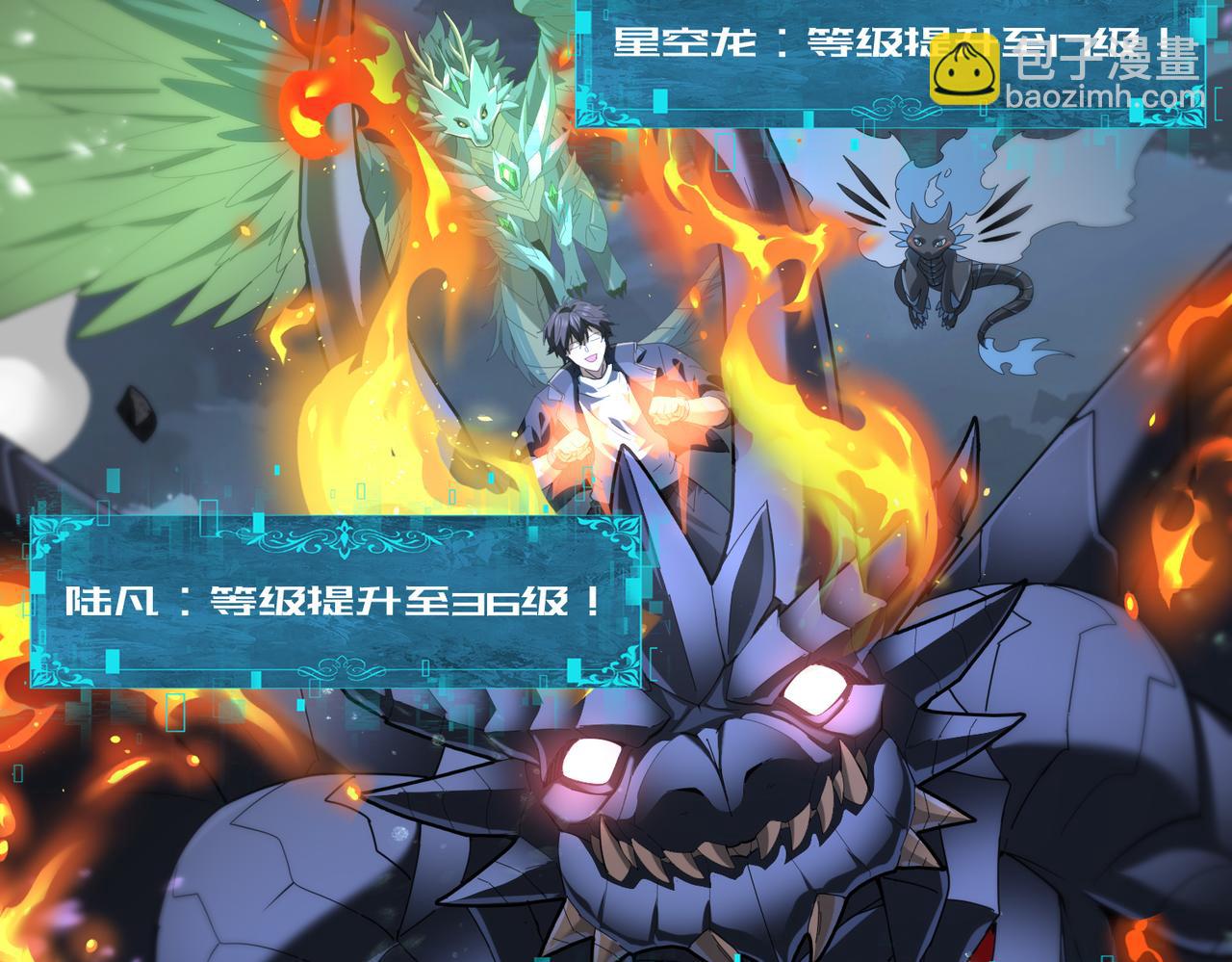 第78话 作弊的证据(1/3)-第79话