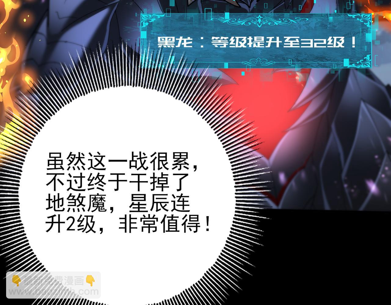 第78话 作弊的证据(1/3)-第79话