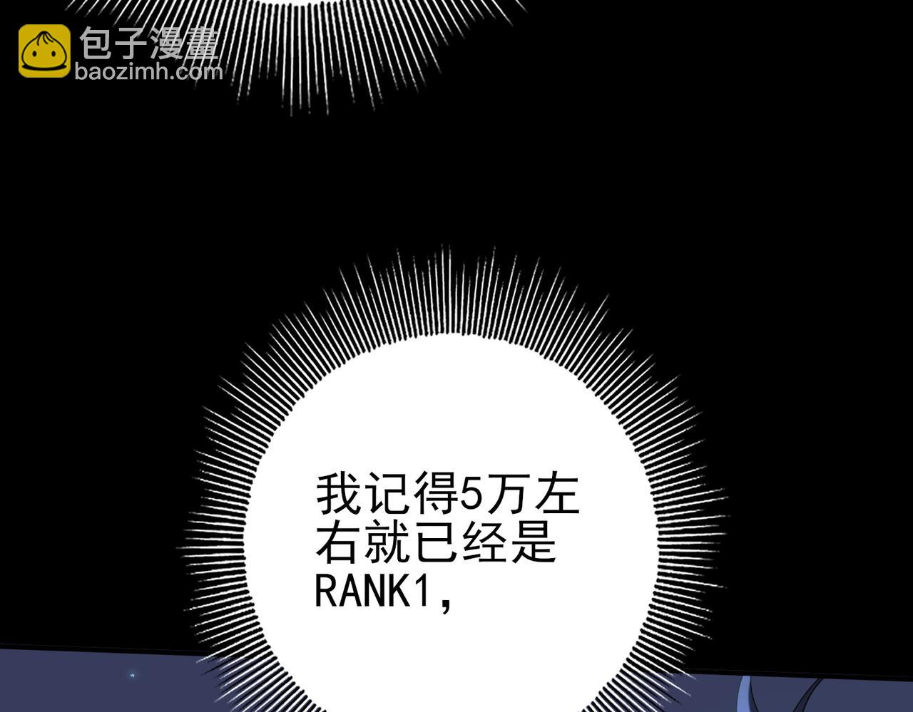 第78话 作弊的证据(1/3)-第79话