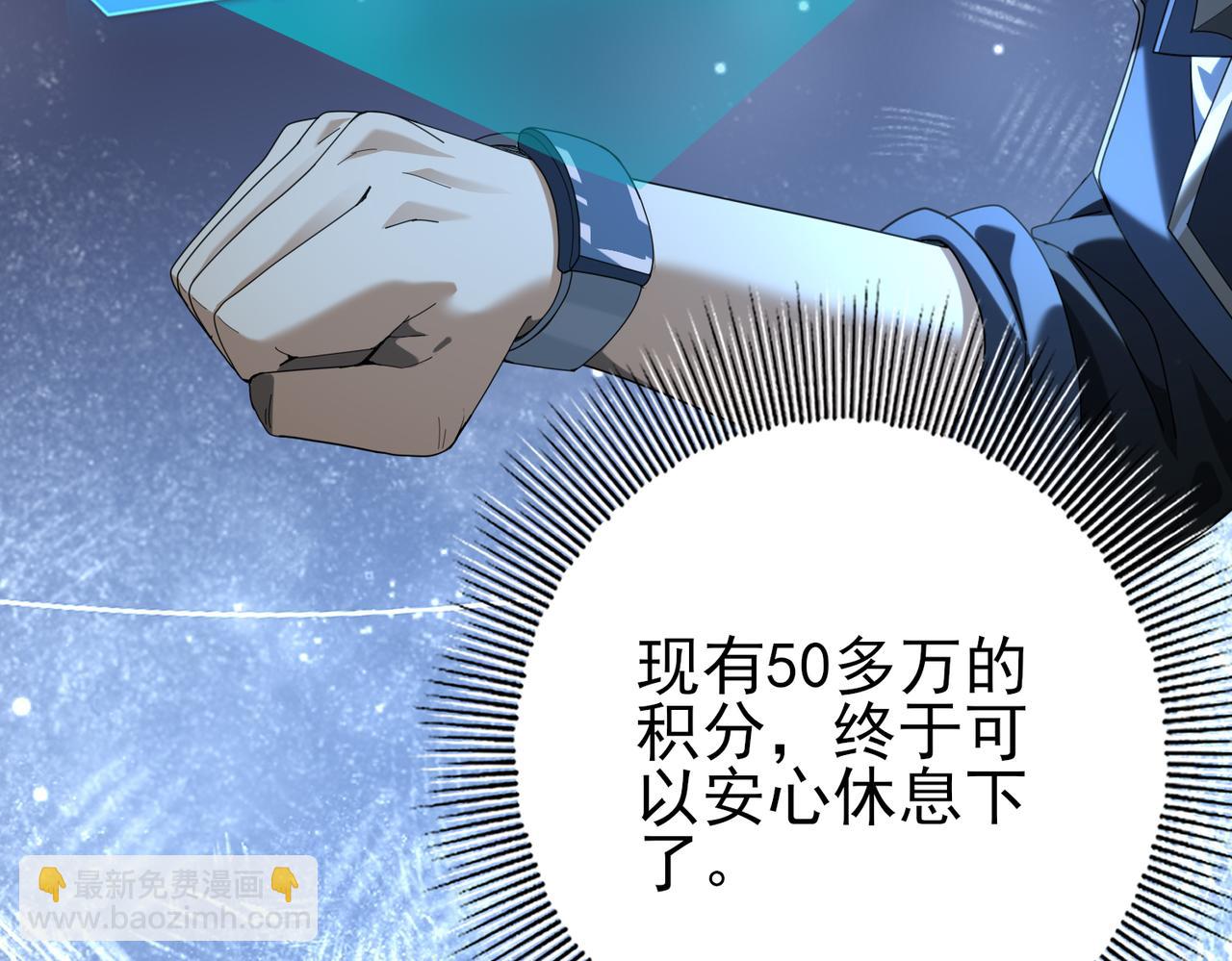 第78话 作弊的证据(1/3)-第79话