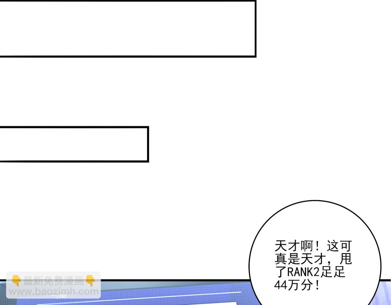 第78话 作弊的证据(1/3)-第79话