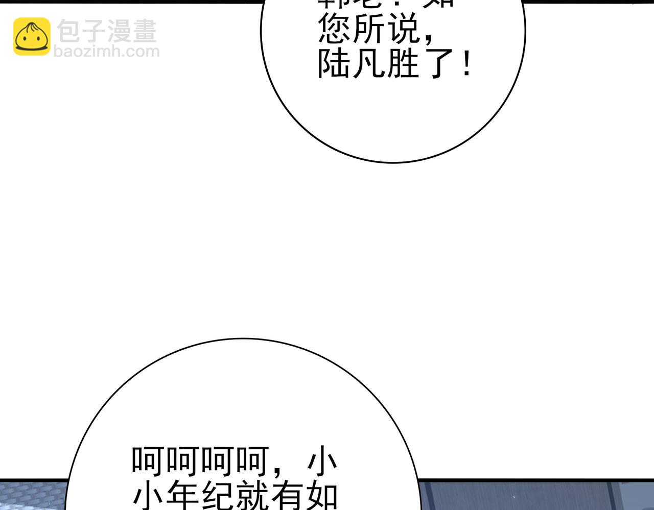 第78话 作弊的证据(1/3)-第79话