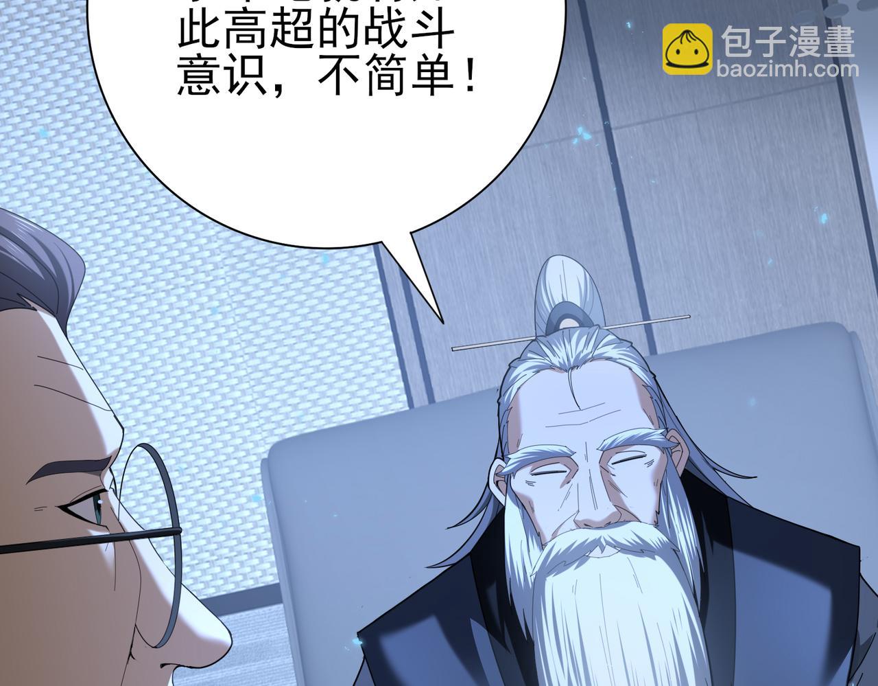 第78话 作弊的证据(1/3)-第79话