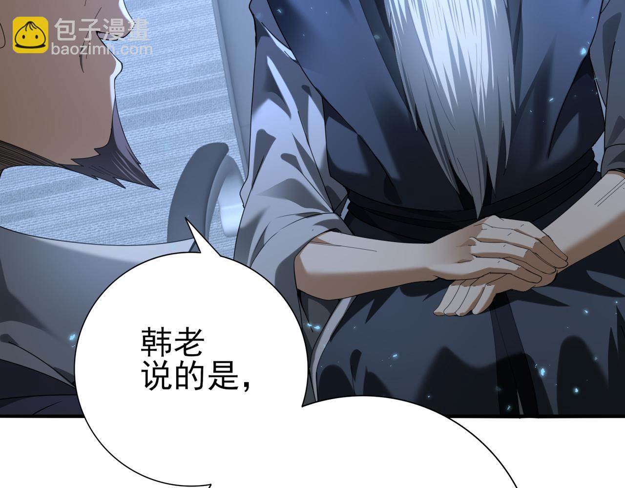 第78话 作弊的证据(1/3)-第79话