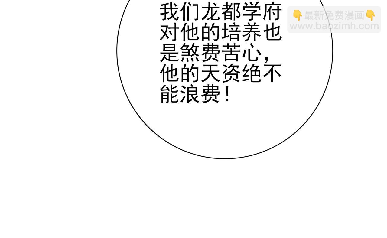 第78话 作弊的证据(1/3)-第79话