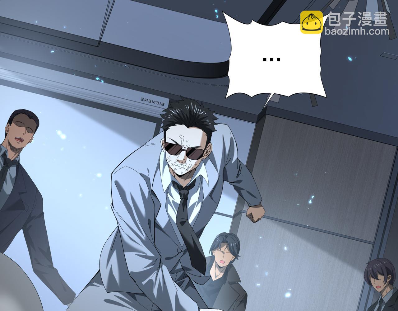 第78话 作弊的证据(1/3)-第79话