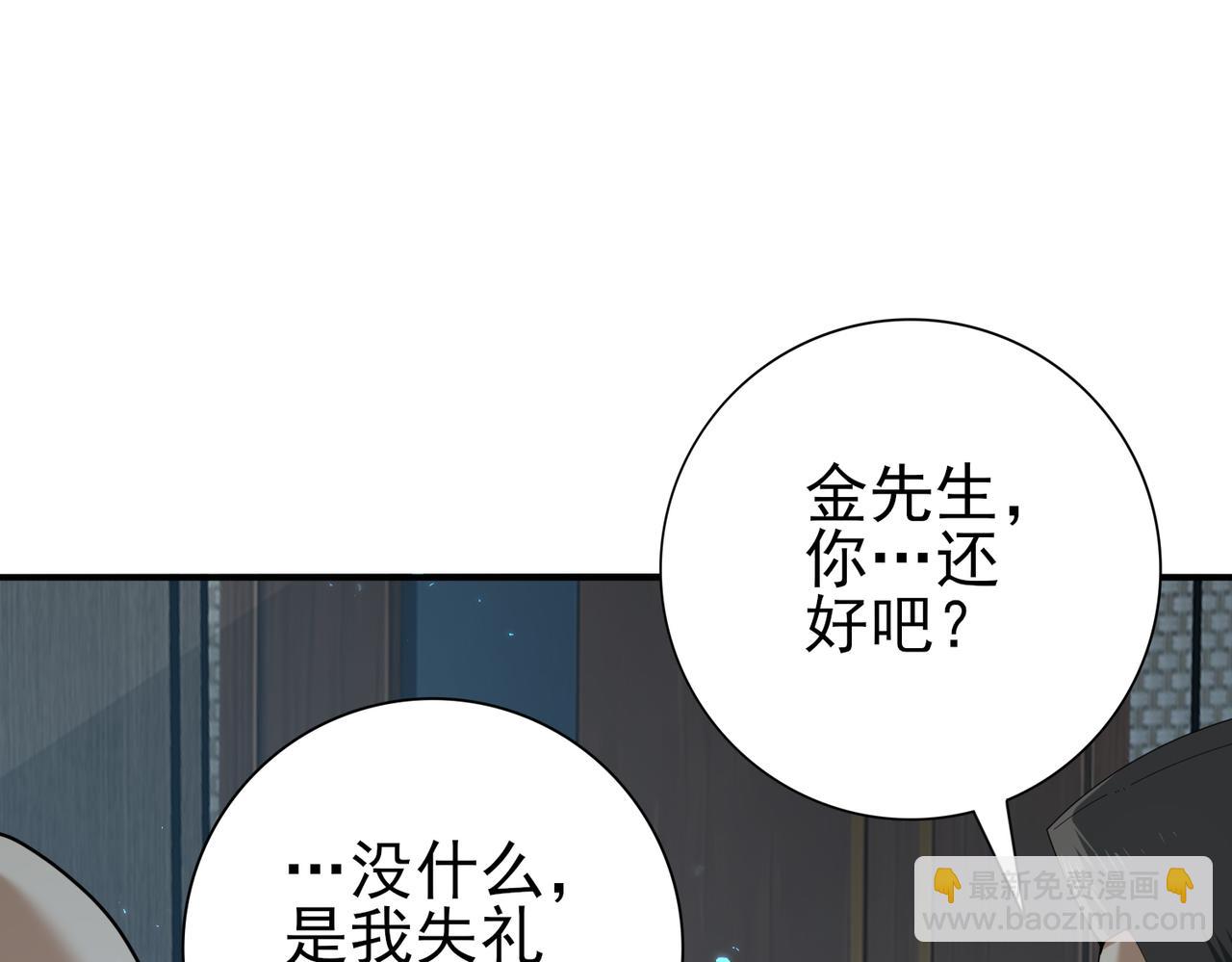 第78话 作弊的证据(1/3)-第79话