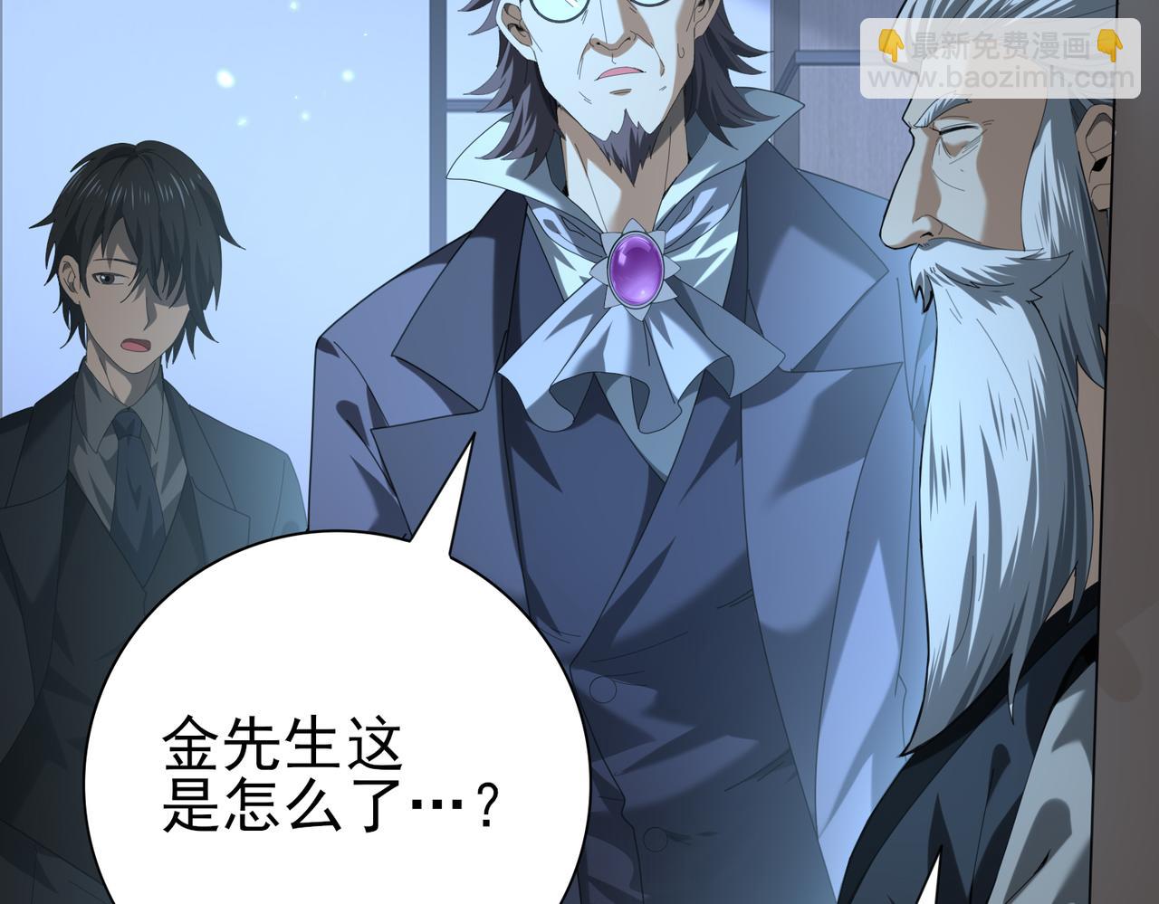 第78话 作弊的证据(1/3)-第79话