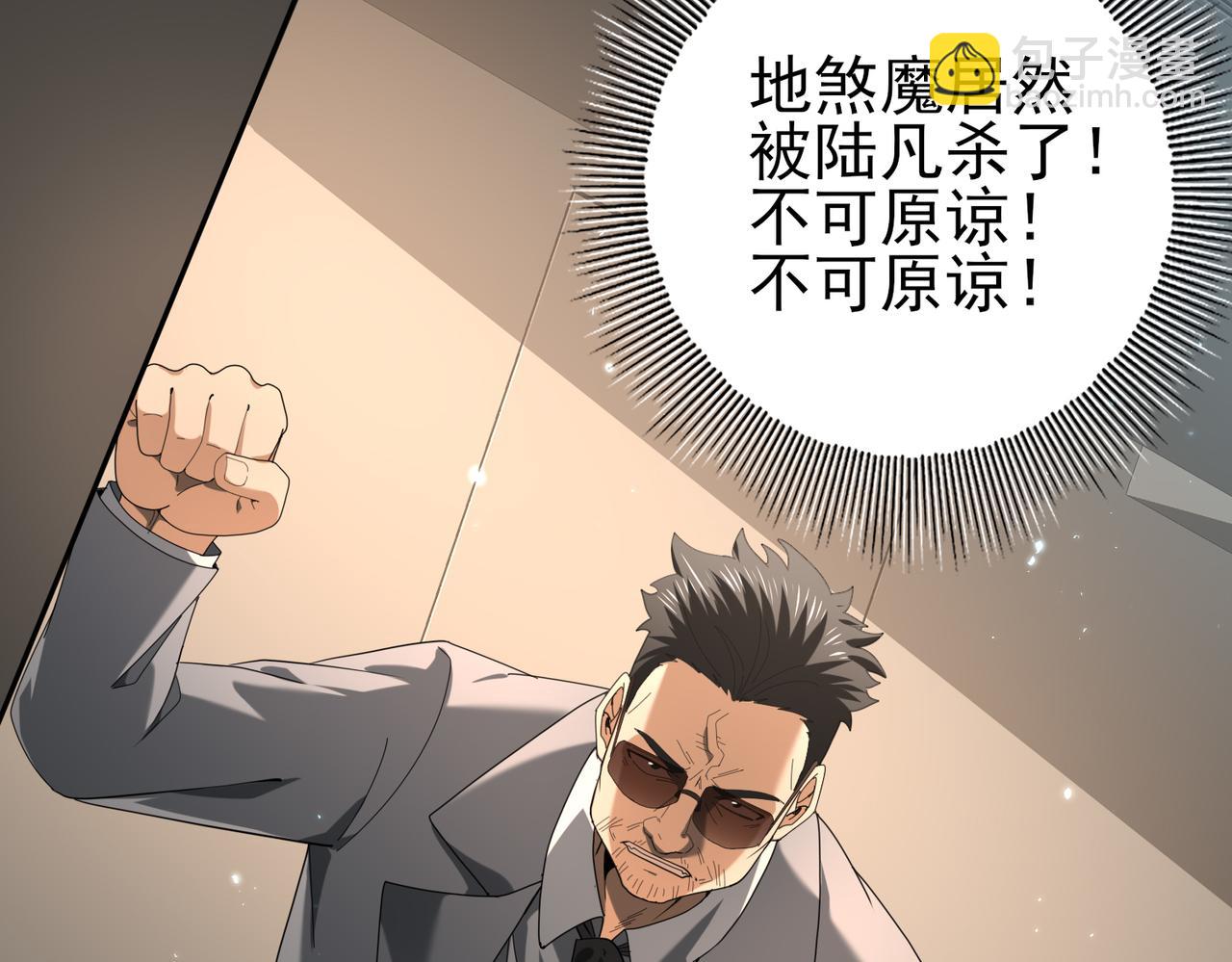 第78话 作弊的证据(1/3)-第79话