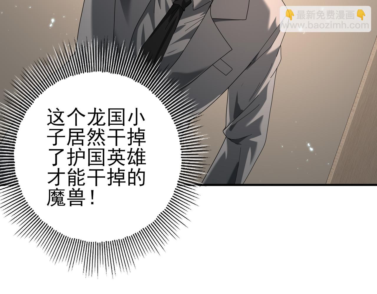 第78话 作弊的证据(1/3)-第79话