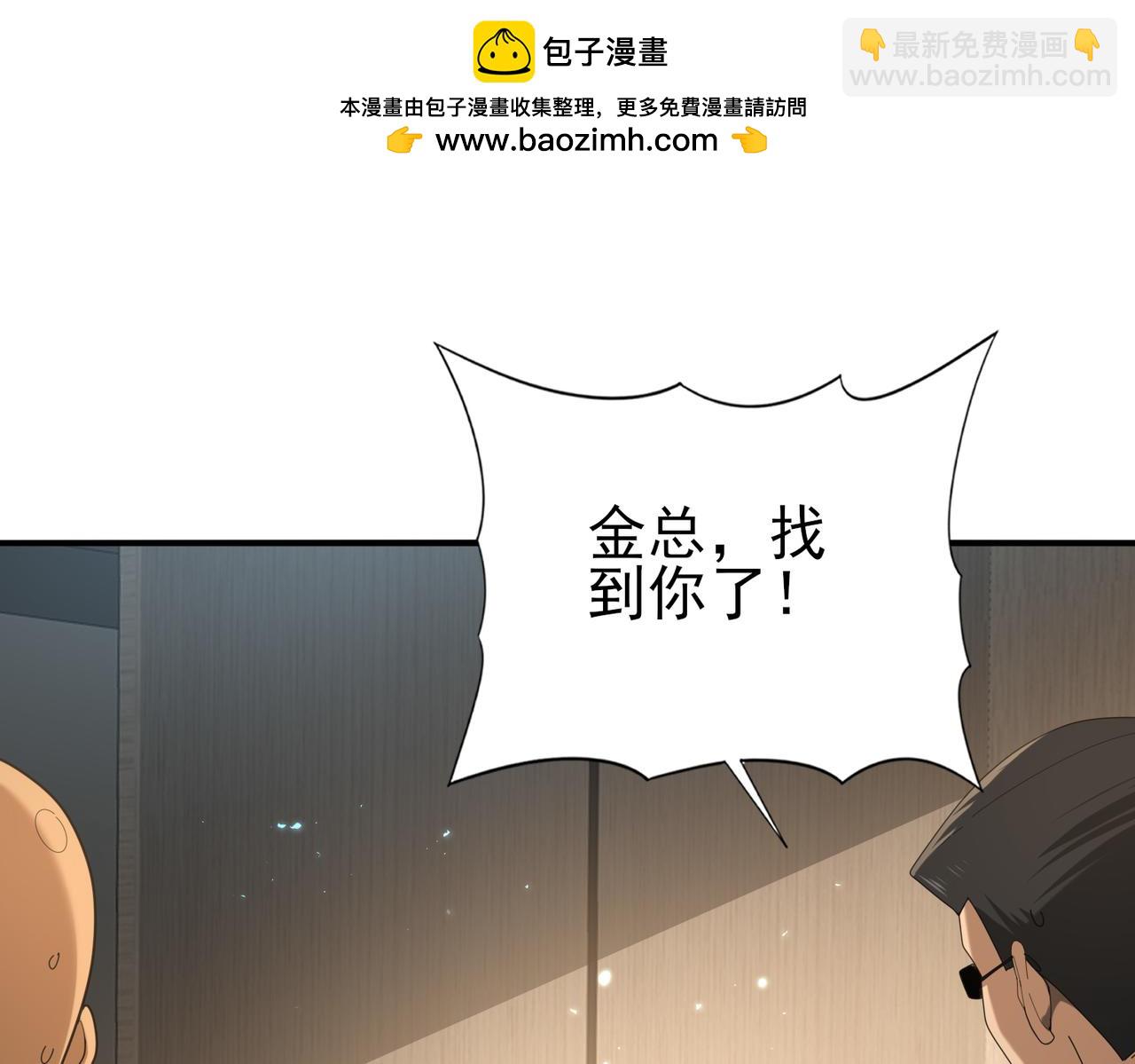 第78话 作弊的证据(1/3)-第79话