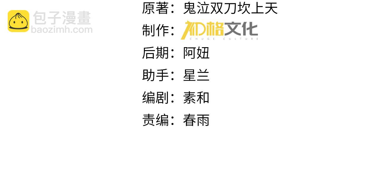 第78话 作弊的证据(1/3)-第79话