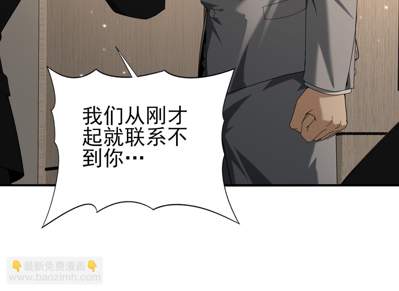 第78话 作弊的证据(1/3)-第79话