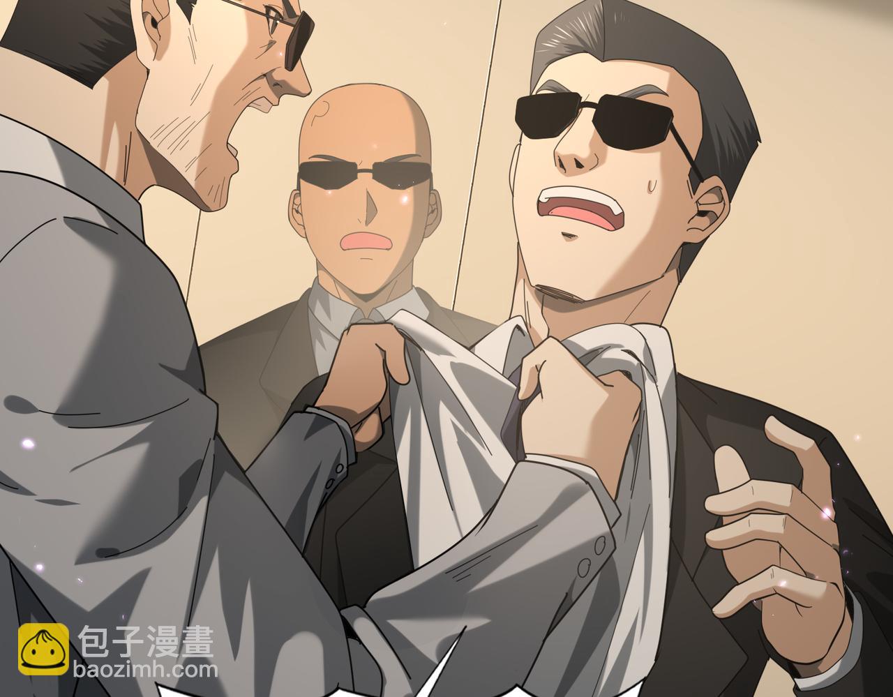 第78话 作弊的证据(1/3)-第79话