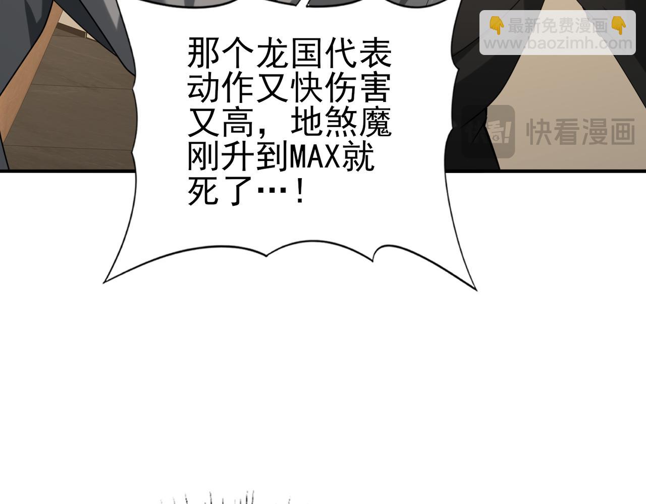 第78话 作弊的证据(1/3)-第79话