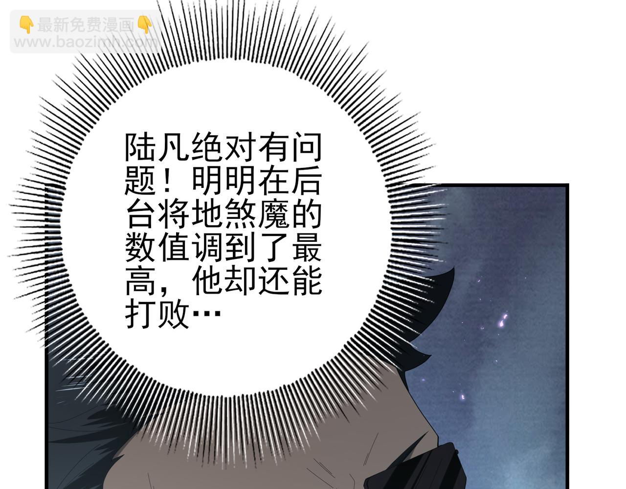 第78话 作弊的证据(1/3)-第79话